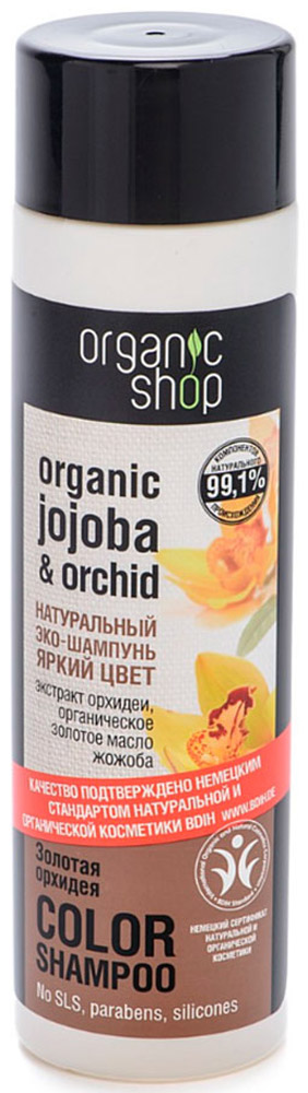 Organic Shop Шампунь для волос 
