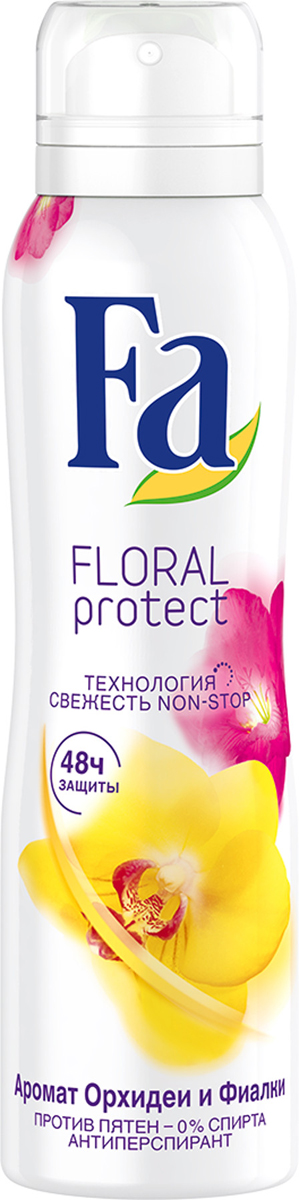 FA Дезодорант-аэрозоль женский Floral Protect Орхидея & Фиалка, 150 мл