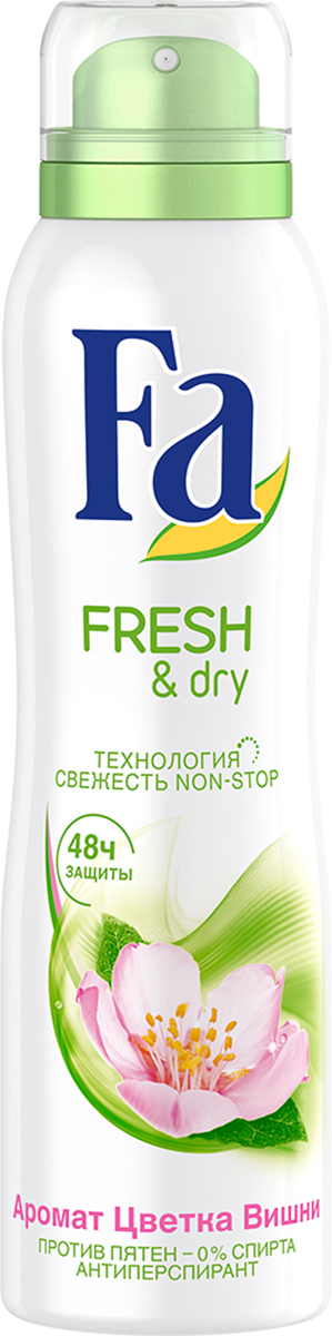 FA Дезодорант-аэрозоль женский Fresh&Dry Цветок Вишни, 150 мл