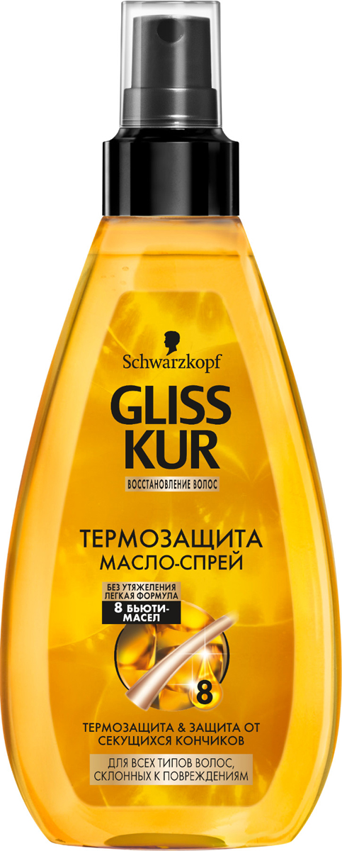 Gliss Kur Масло-спрей Термозащита Oil Nutritive, 150 мл