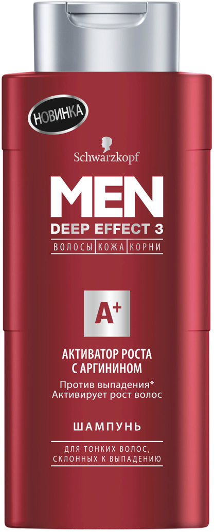 MEN DEEP EFFECT 3 Шампунь Активатор роста с аргинином, 250 мл