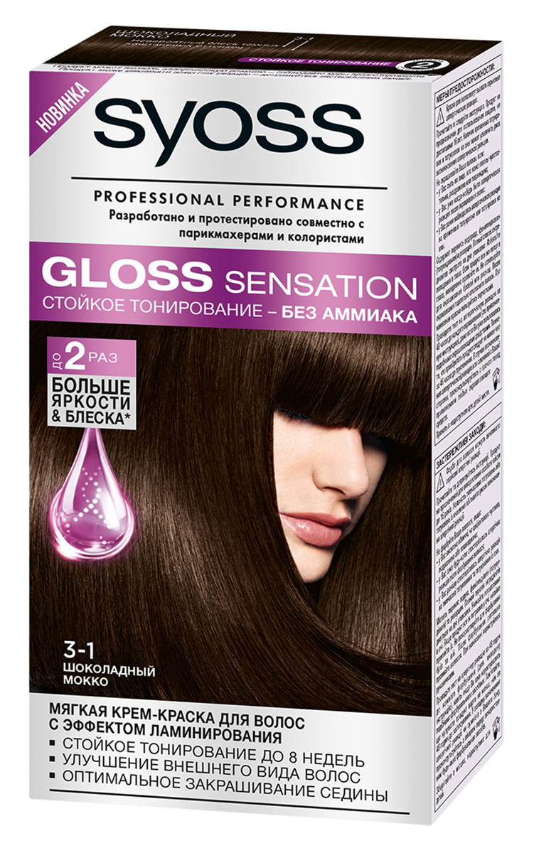 Syoss Краска для волос Gloss Sensation 3-1 Шоколадный мокко, 115 мл
