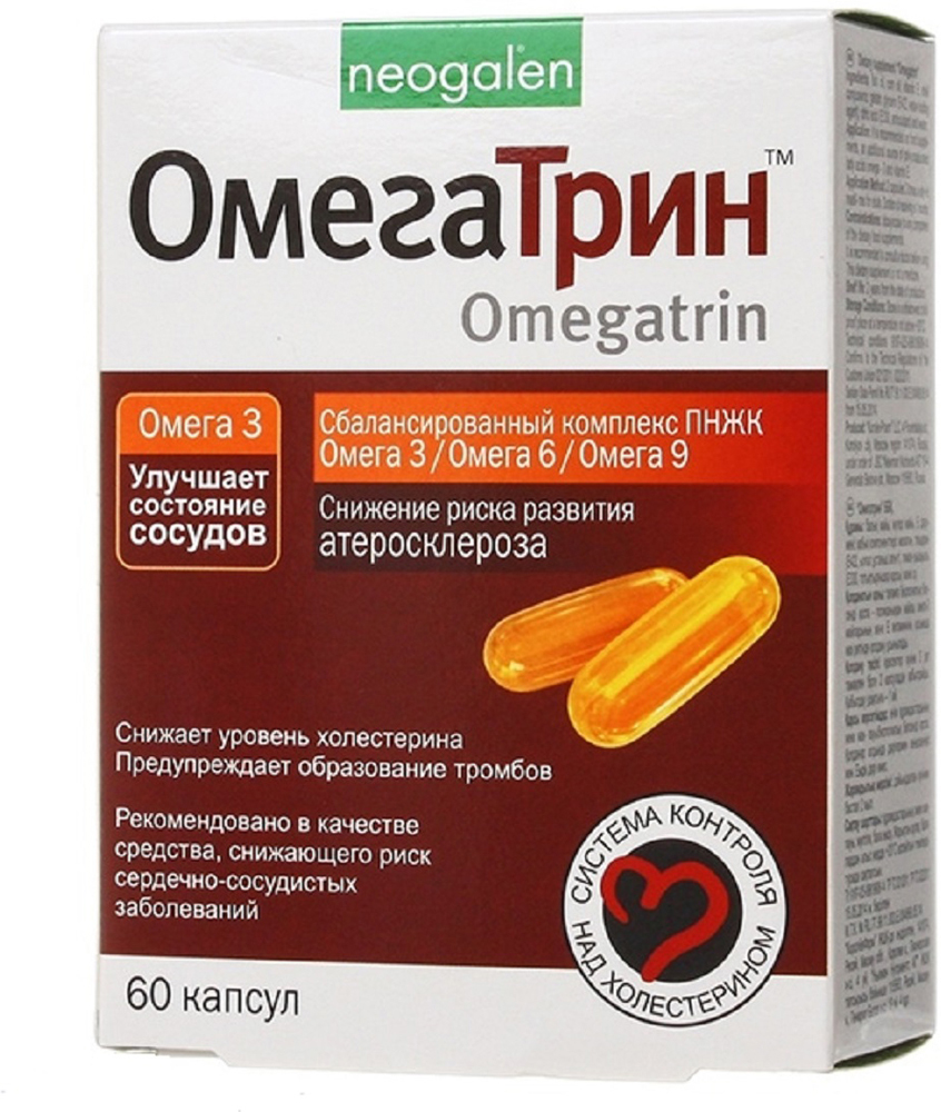 ОмегаТрин капсулы, 780 мг, № 60
