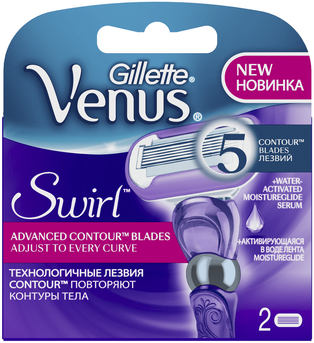 Venus Swirl Сменные кассеты для бритья  2 шт.