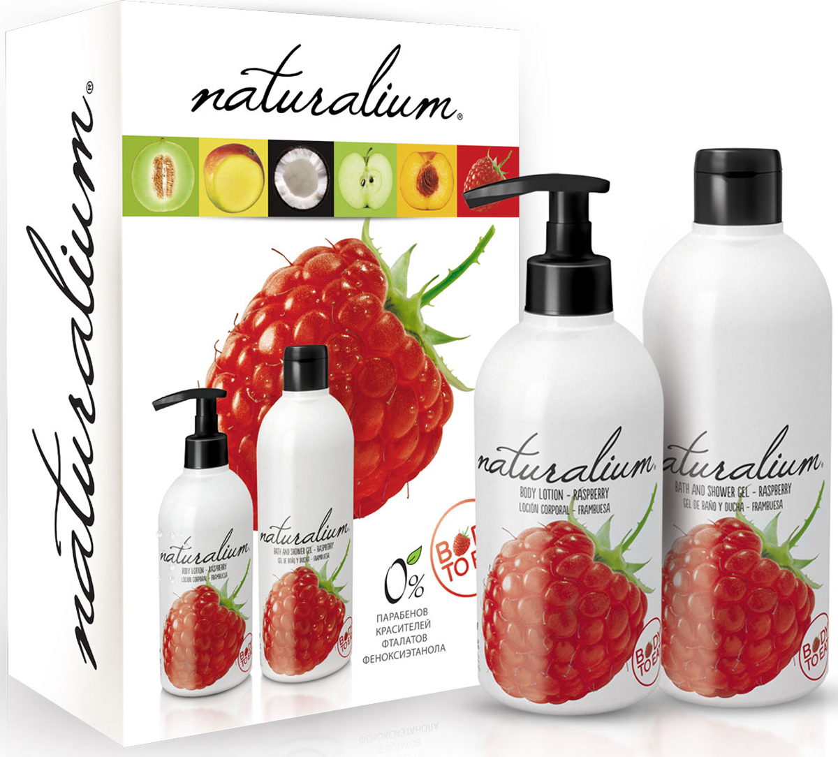 Naturalium Дуо Набор Малина (гель для душа, лосьон для тела) лосьон для тела naturalium дыня 370 мл питательный