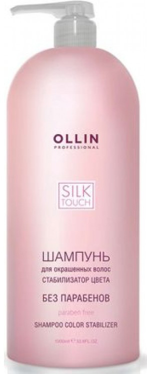 Ollin Шампунь для окрашенных волос, Стабилизатор цвета Silk Touch Shampoo For Colored Hair 1000 мл