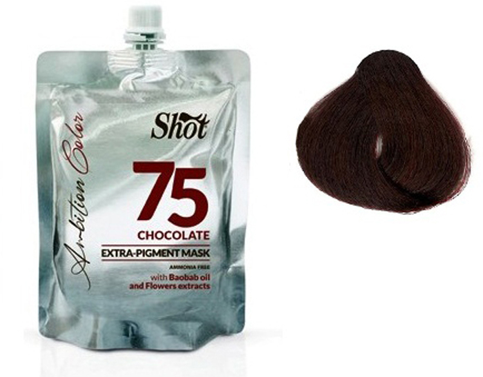Shot Ambition Colour Extra Pigment Mask Chocolate - Тонирующая маска экстра пигмент 75, шоколадный 200 мл