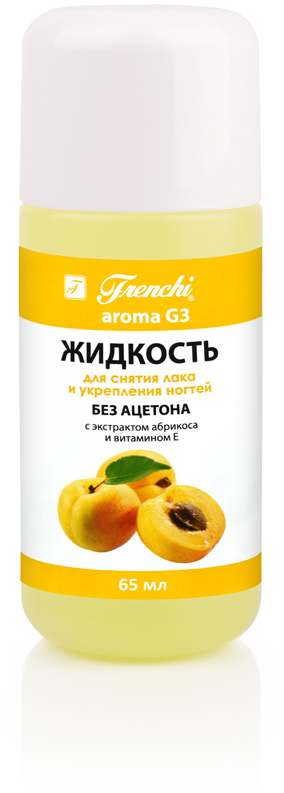 Frenchi aroma G3 Жидкость для снятия лака и укрепления ногтей 65 мл ( с экстрактом абрикоса)