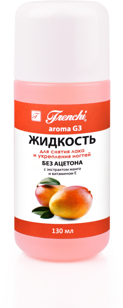 Frenchi aroma G3 Жидкость для снятия лака и укрепления ногтей 130 мл (с экстрактом манго)
