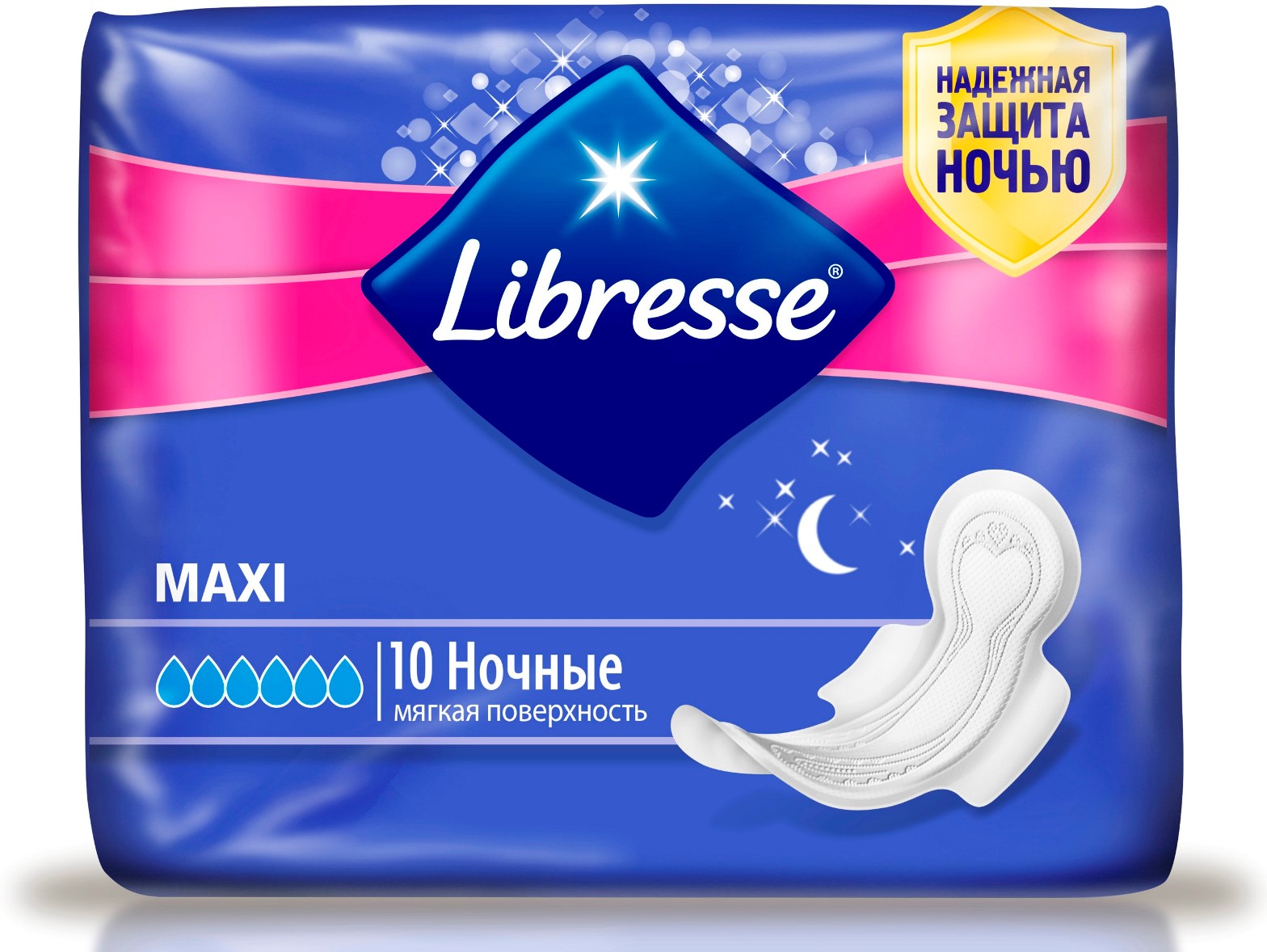 Libresse Прокладки женские гигиенические Мaxi, ночные, 10 шт