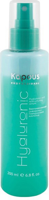 Kapous Professional Сыворотка восстанавливающая с гиалуроновой кислотой Hyaluronic Acid 200 мл