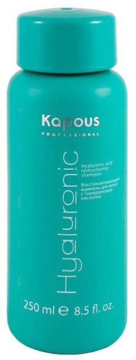 Kapous Professional Шампунь восстанавливающий с гиалуроновой кислотой Hyaluronic Acid 250 мл