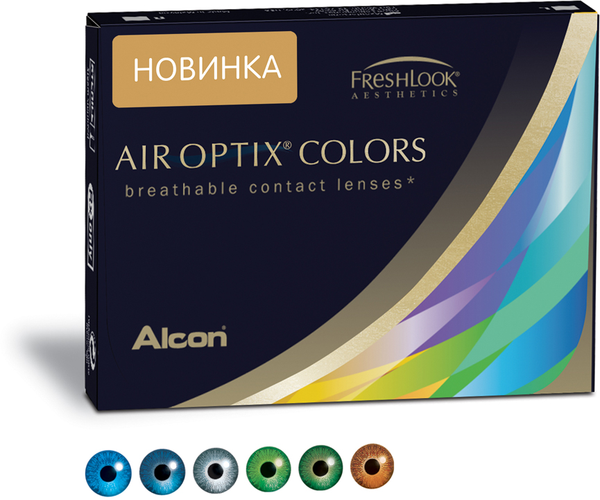 Аlcon контактные линзы Air Optix Colors 2 шт -2.00 Blue