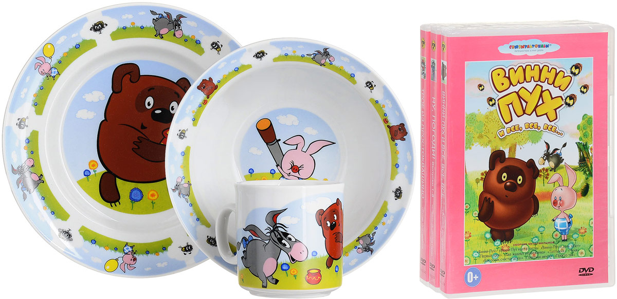 Союзмультфильм Набор детской посуды Винни Пух 3 предмета (фарфор) + 3 DVD