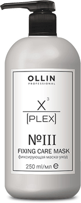 Ollin Professional X-Plex №3 Fixing Care Mask Фиксирующая маска-уход, 250 мл