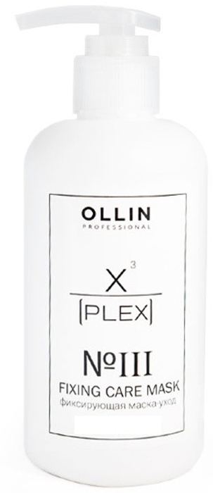 Ollin Professional X-Plex №3 Fixing Care Mask Фиксирующая маска-уход, 100 мл