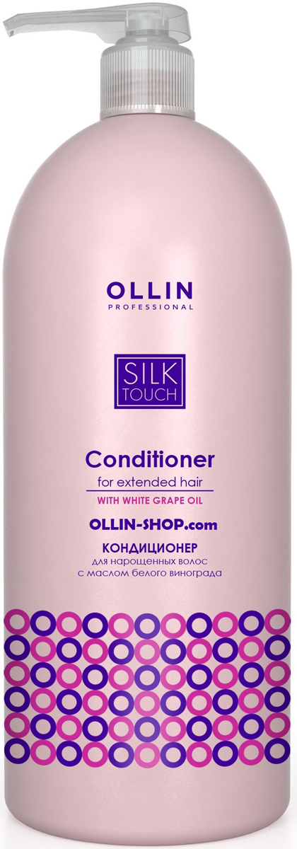 Ollin Professional Silk Touch Кондиционер для нарощенных волос с маслом белого винограда, 1000 мл