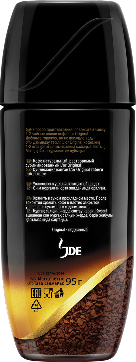 Интернет Магазин Мороз И Кофе Отзывы