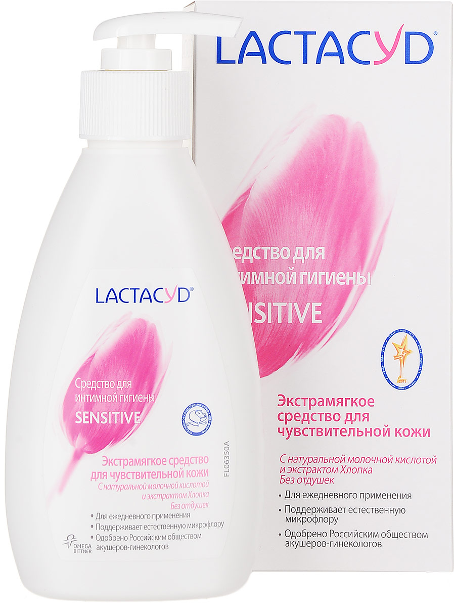 Lactacyd Ежедневное средство для интимной гигиены для чувствительной кожи 200мл