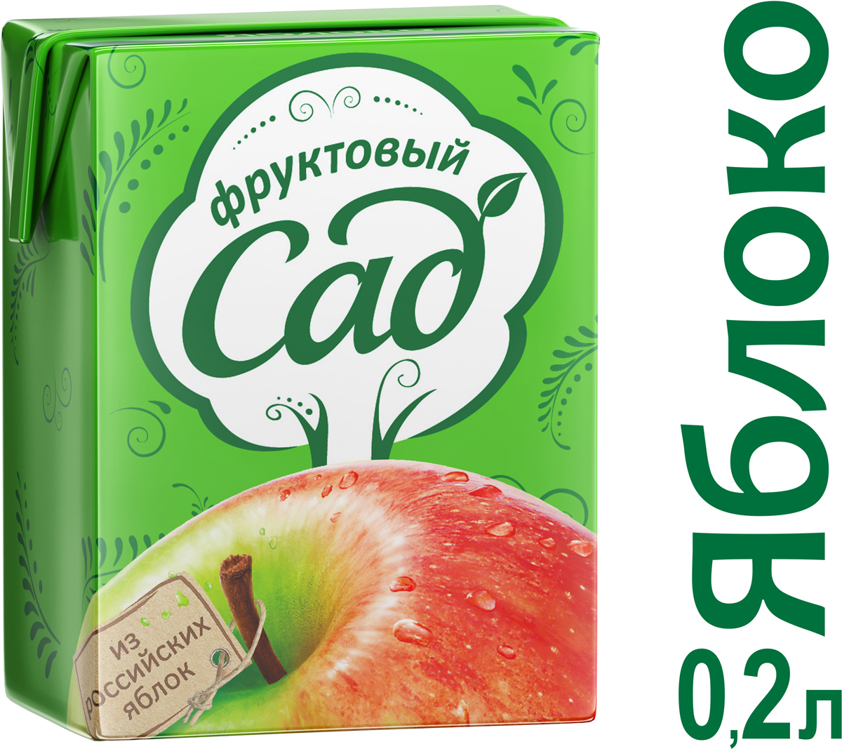 все цены на Фруктовый Сад Яблоко нектар 0,2 л онлайн