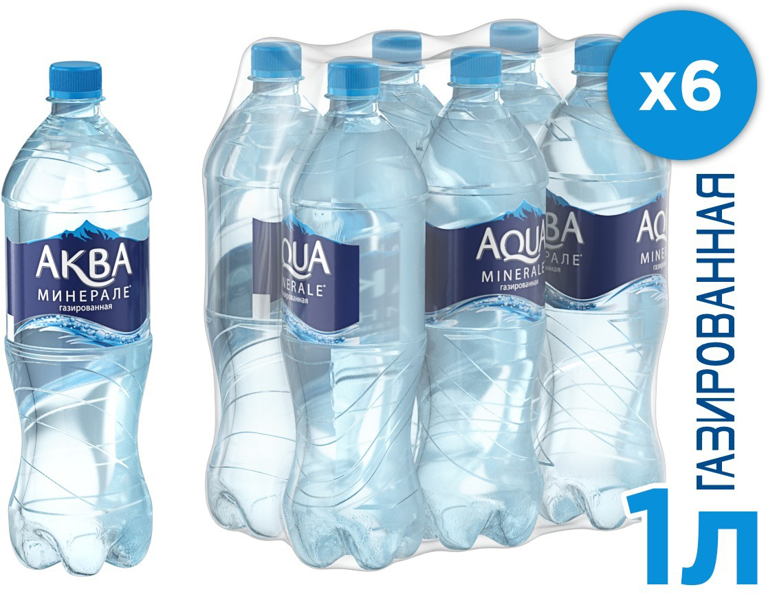 Aqua Minerale вода газированная питьевая, 12 штук по 1 л aqua minerale вода газированная питьевая 1 л