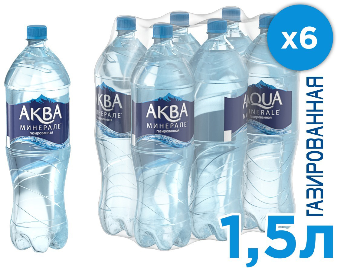 Aqua Minerale вода газированная питьевая, 6 штук по 1,5 л aqua minerale вода газированная питьевая 1 л