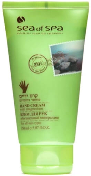 Sea of Spa Питательный крем для сухой и проблемной кожи рук с максимальной защитой, 150 мл тоники sea of spa активный тонизирующий лосьон для лица