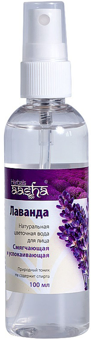 Aasha Herbals Цветочная вода для лица Лаванда, 100 мл косметические маски aasha herbals маска для лица подтягивающая