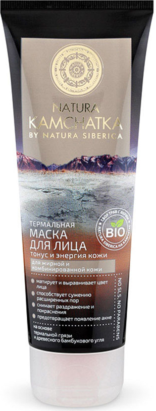 Natura Siberica Kamchatka Маска для лица термальная, тонус и энергия кожи, 75 мл