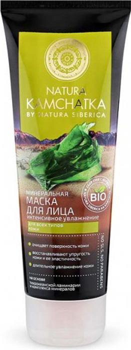 Natura Siberica Kamchatka Минеральная маска для лица 