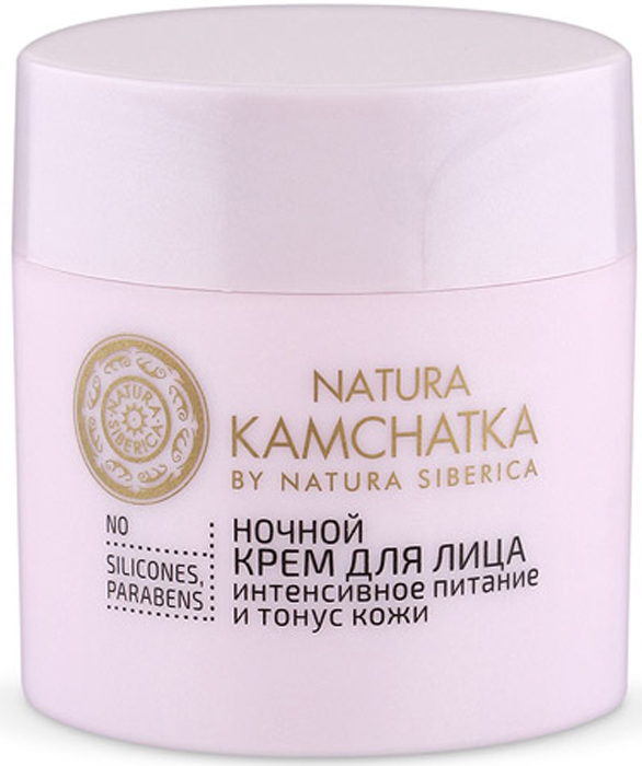 Natura Siberica Kamchatka Ночной крем для лица Интенсивное питание и тонус кожи, 50 мл