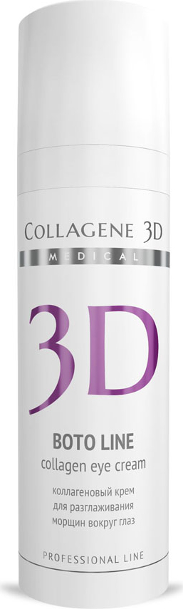 Medical Collagene 3D Крем для кожи вокруг глаз Boto Line, 30мл