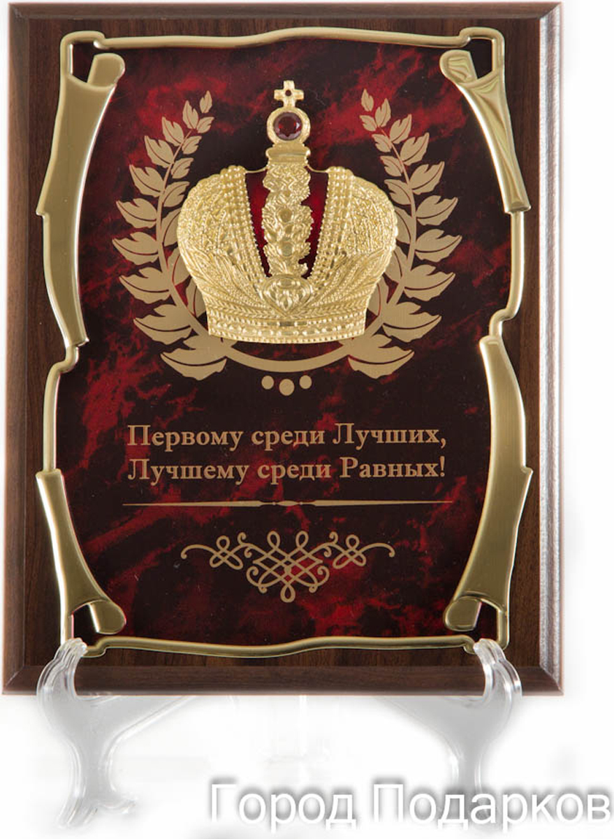 Открытка хорошему семьянину
