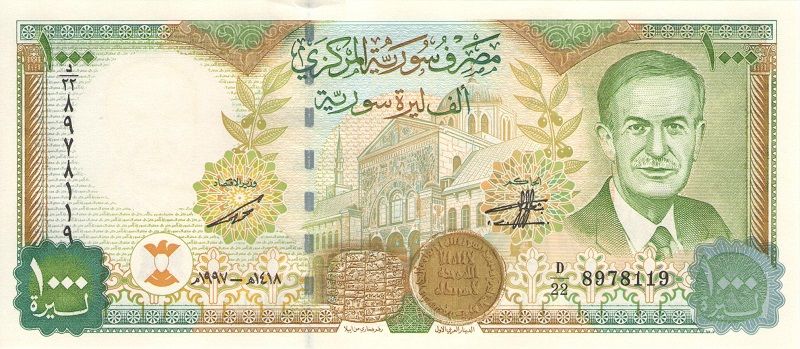 Банкнота номиналом 1000 фунтов. Сирия, 1997 год