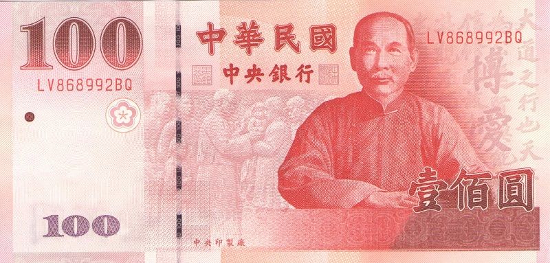 Банкнота номиналом 100 юаней. Тайвань, 2000 год