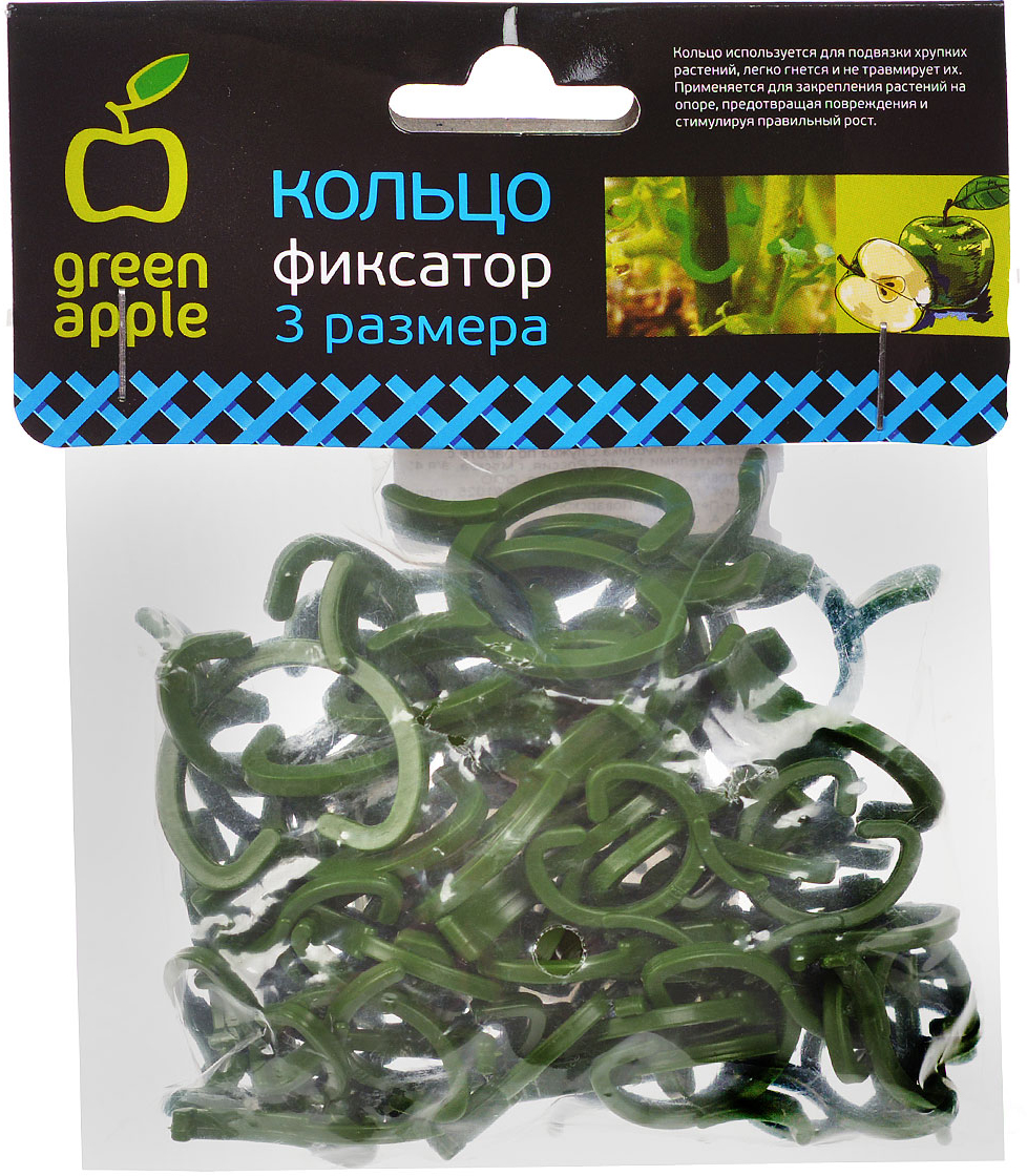 Кольцо фиксатор Green Apple 