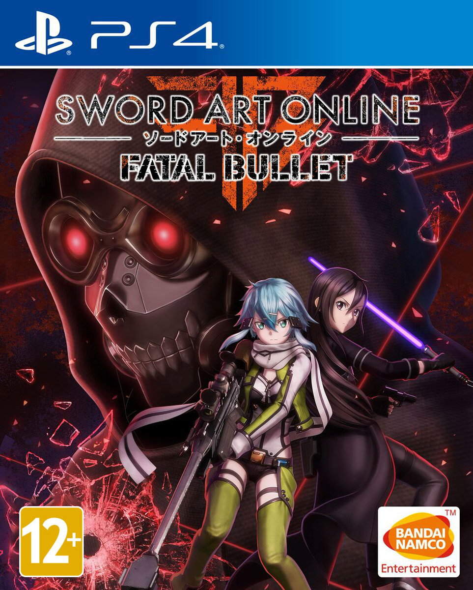 Sword Art Online: Fatal Bullet (PS4)