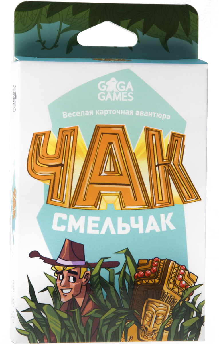 GaGa Настольная игра Чак-Смельчак