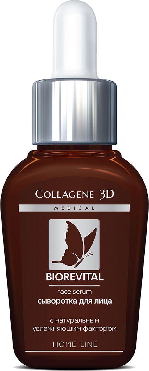 Medical Collagene, 3D Сыворотка для лица Biorevital, 30 мл welss ws1003 сыворотка для лица секреты улитки 15 мл