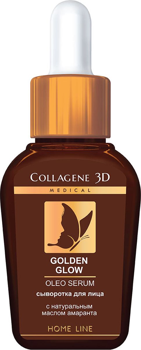 Medical Collagene, 3D Сыворотка для лица Oleo Serum Golden Glow, 30 мл