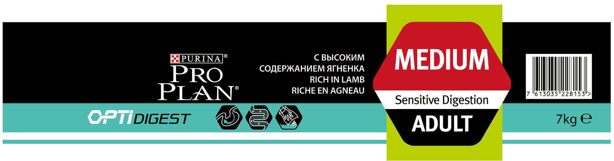 Корм_сухой_Pro_Plan_~Optidigest~_для_собак_средних_пород_с_чувствительным_пищеварением,_с_ягненком_и_рисом,_7_кг Сухой_корм_Pro_Plan_~Optidigest~_для_взрослых_собак_средних_пород_с_чувствительным_пищеварением_содержит_высококачественный_белок_из_ягненка._Корм_легко_переваривается,_пребиотики_в_составе_корма_способствуют_здоровью_кишечника._Специально_разработанный_состав_улучшает_баланс_микрофлоры_кишечника.Состав:_сухой_белок_птицы,_кукуруза,_пшеница,_ягненок_(14%25),_животный_жир,_кукурузная_мука,_рис_(4%25),_вкусоароматическая_кормовая_добавка,_сухая_мякоть_свеклы,_глютен,_продукты_переработки_растительного_сырья,_минеральные_вещества,_сушеный_корень_цикория_(1%25,_источник_пребиотиков),_яичный_порошок,_рыбий_жир,_витамины,_антиоксиданты._Добавленные_вещества,_МЕ/кг:_витамин_A_30000;_витамин_D3_975;_витамин_Е_550_мг/кг;_витамин_С_140;_железо_66_МЕ/кг;_йод_1,7;_медь:_10;_марганец:_31;_цинк_125;_селен_0,1.Гарантируемые_показатели:_белок_25%25,_жир_15%25,_сырая_зола_7,5%25,_клетчатка_3%25.Товар_сертифицирован.