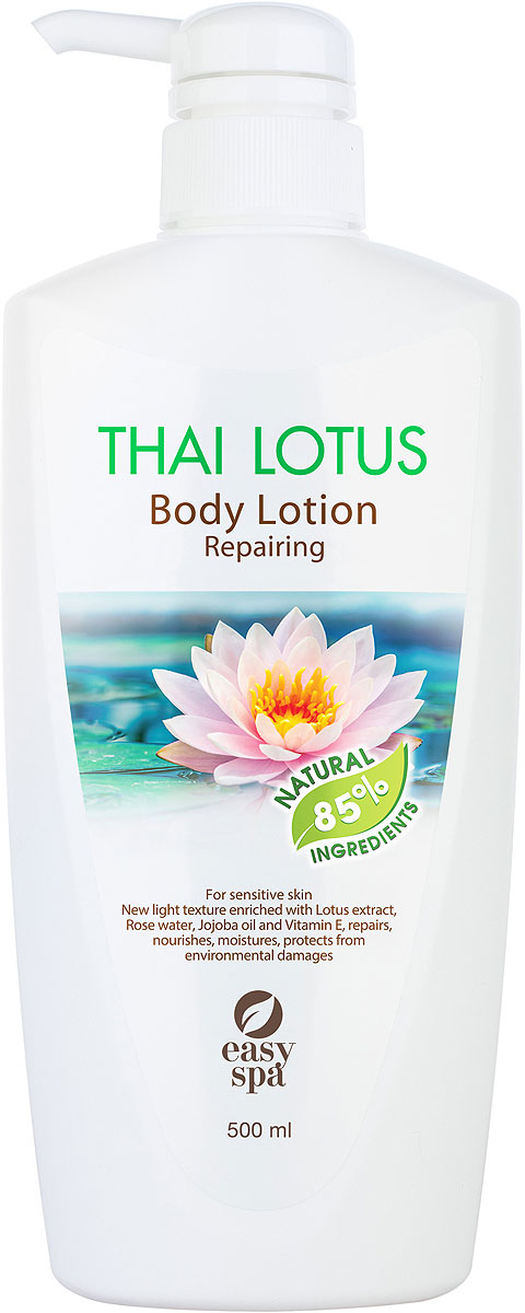 Easy Spa Лосьон для тела восстанавливающий для чувствительной кожи Thai Lotus, 500 мл