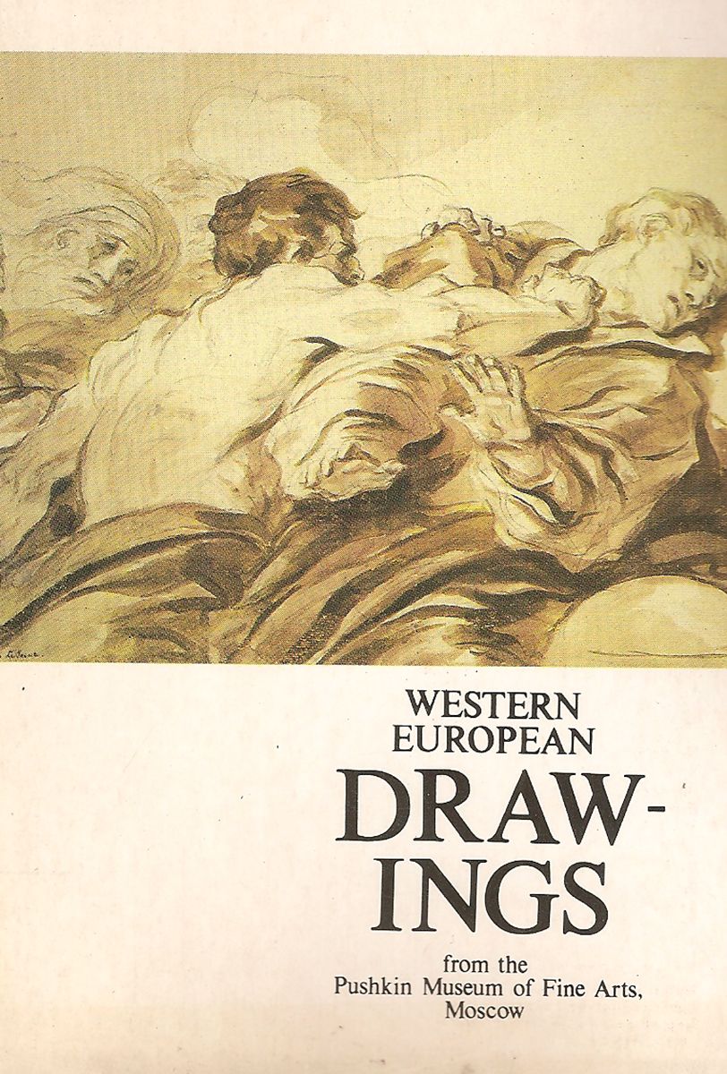Западно-европейский рисунок(набор из 16 открыток)