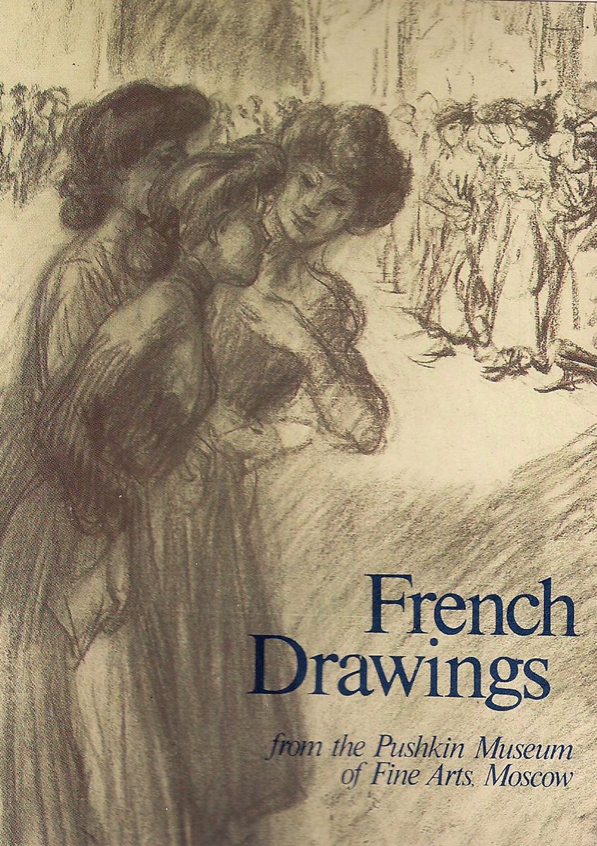 Французский рисунок (набор из 16 открыток)