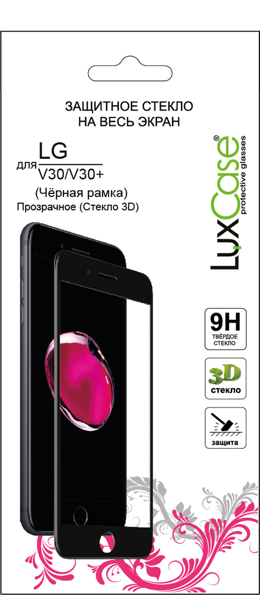 LuxCase защитное 3D стекло для LG V30/V30+, Black
