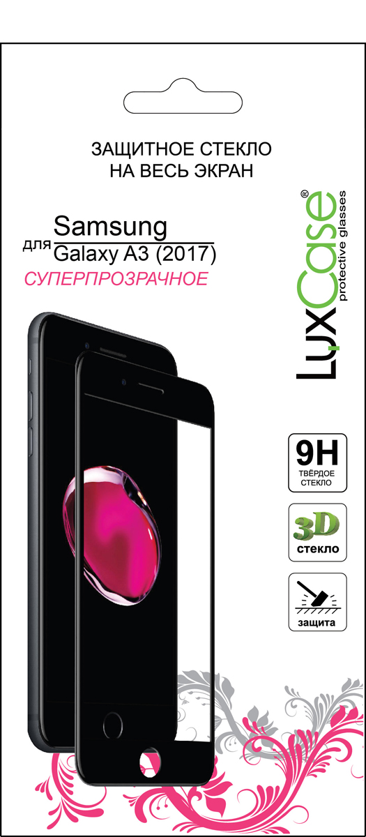 LuxCase защитное 2.5D стекло для Samsung Galaxy A3 (2017), Black