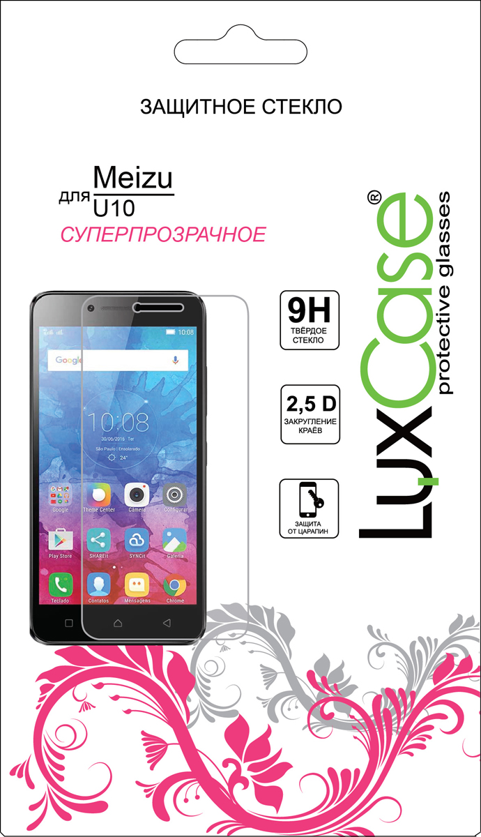 LuxCase защитное стекло для Meizu U10