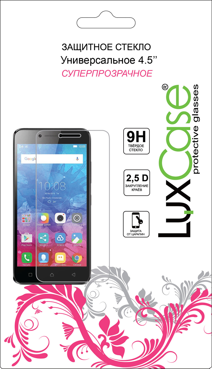 LuxCase универсальное защитное стекло 4,5