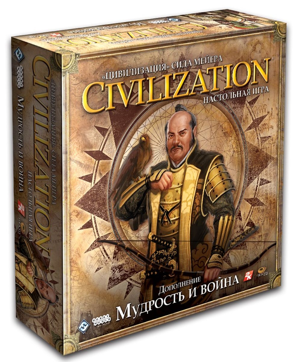 Hobby World Настольная игра Цивилизация Мудрость и война
