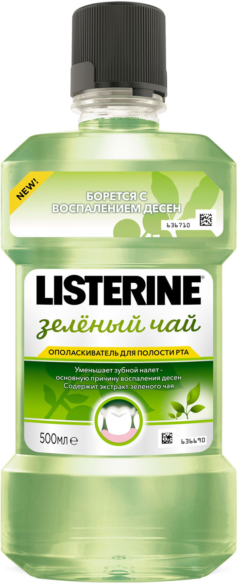 Listerine Ополаскиватель для полости рта Зеленый чай, 500 мл